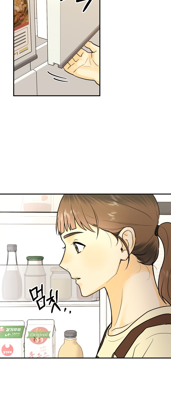 35 페이지