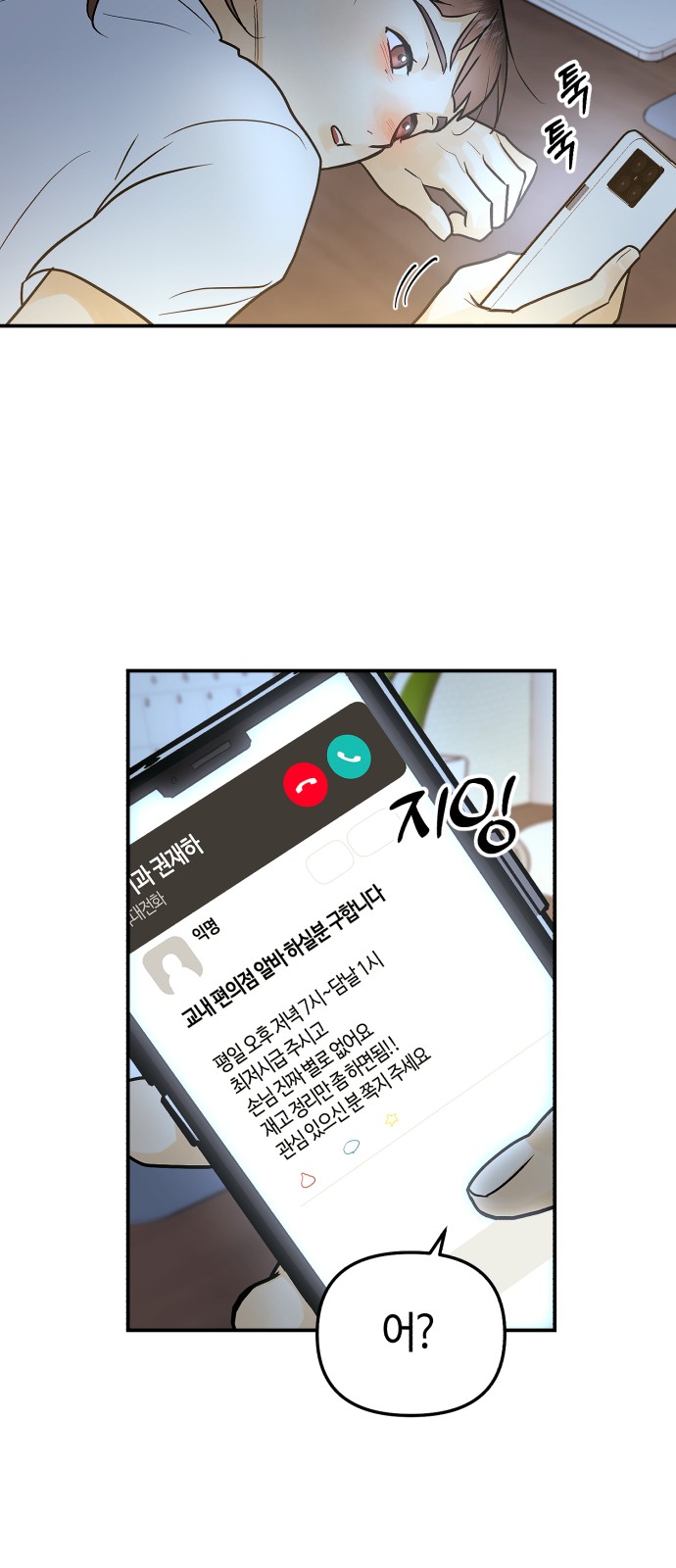 40 페이지