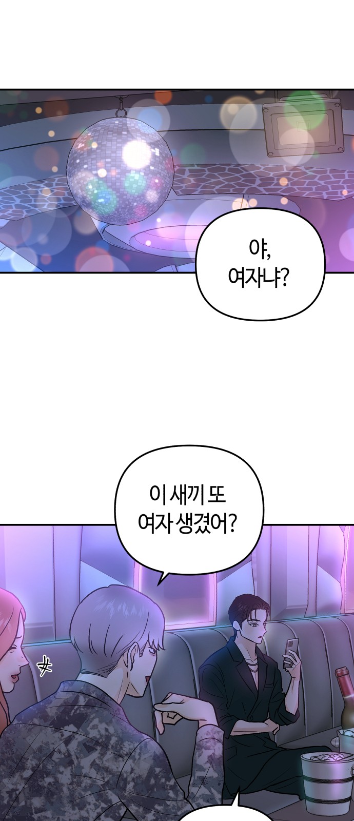 52 페이지