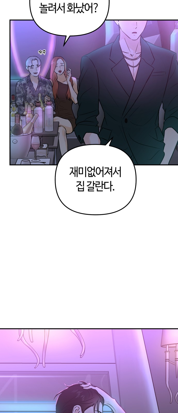 56 페이지