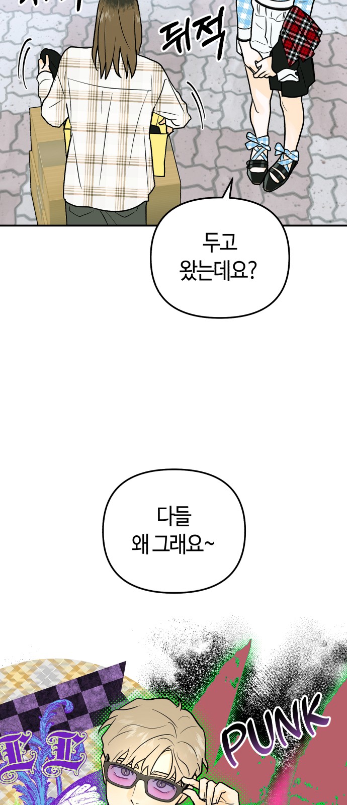 12 페이지