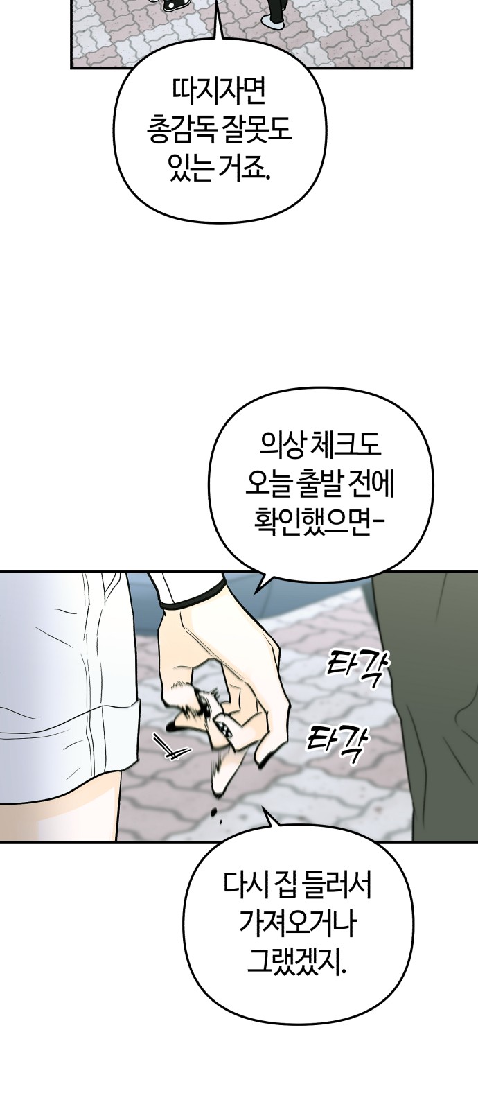 23 페이지