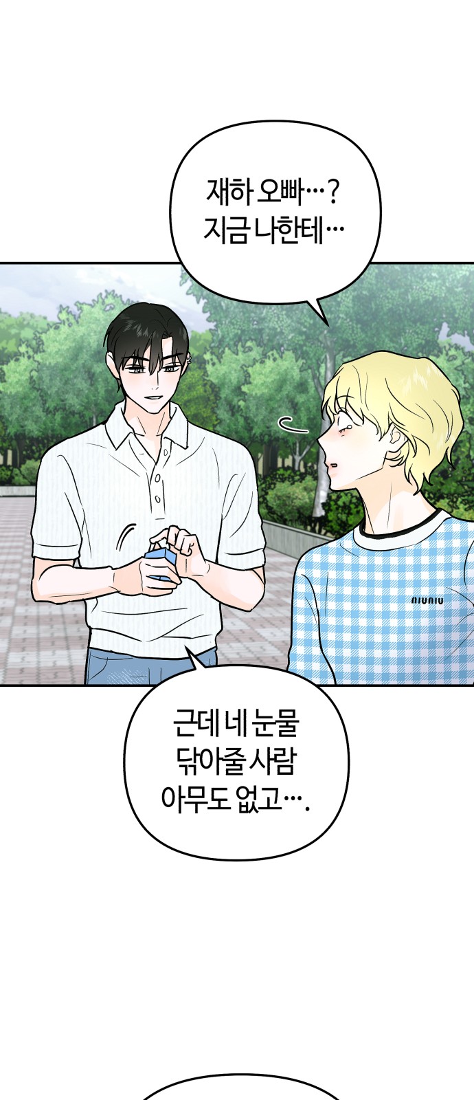 27 페이지