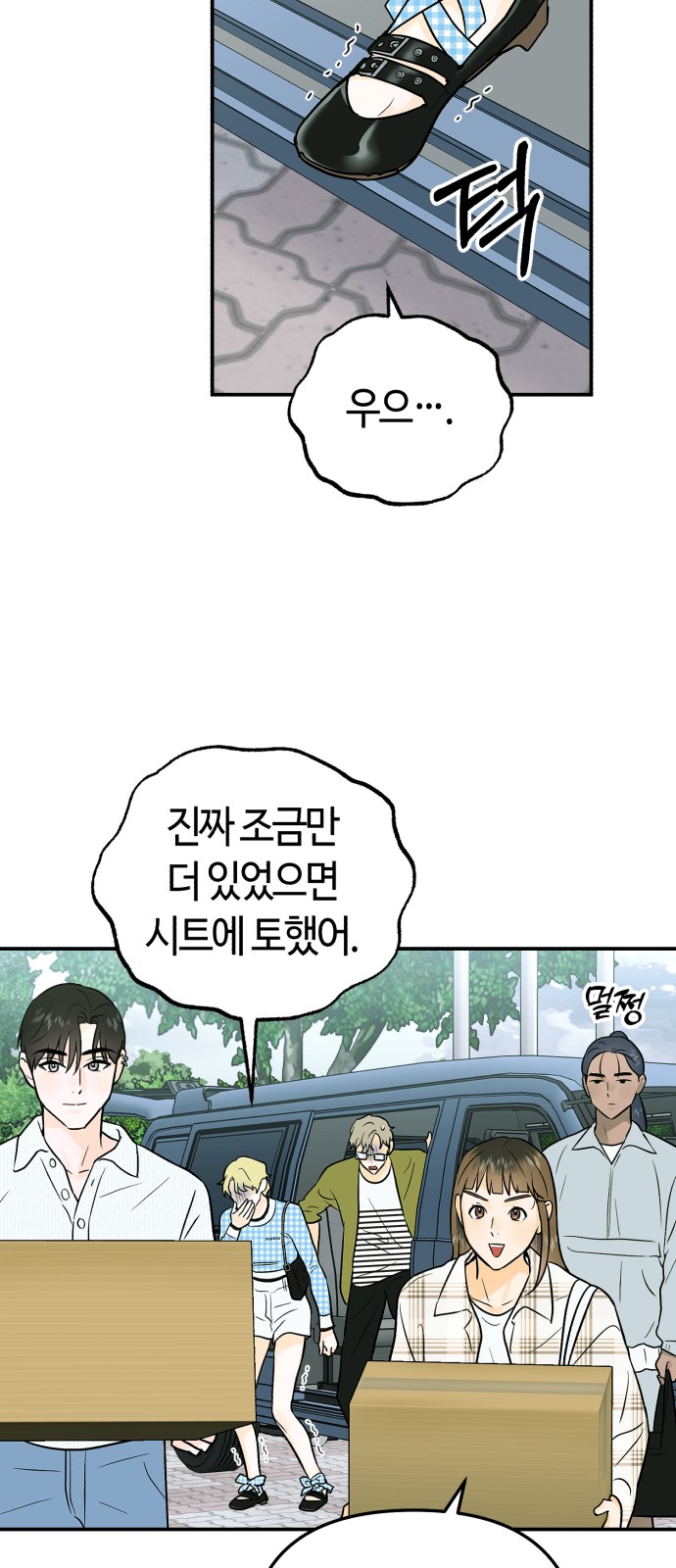 3 페이지