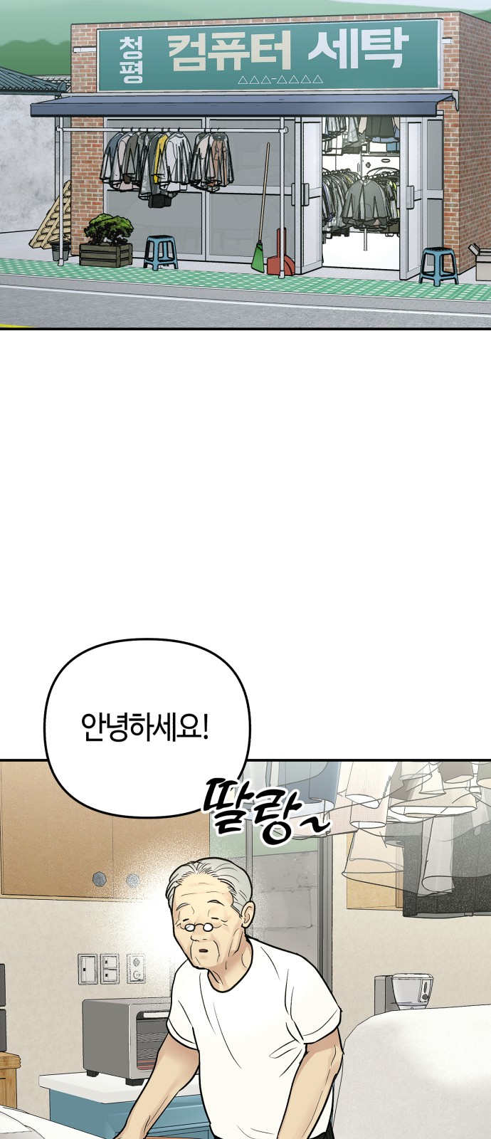 33 페이지