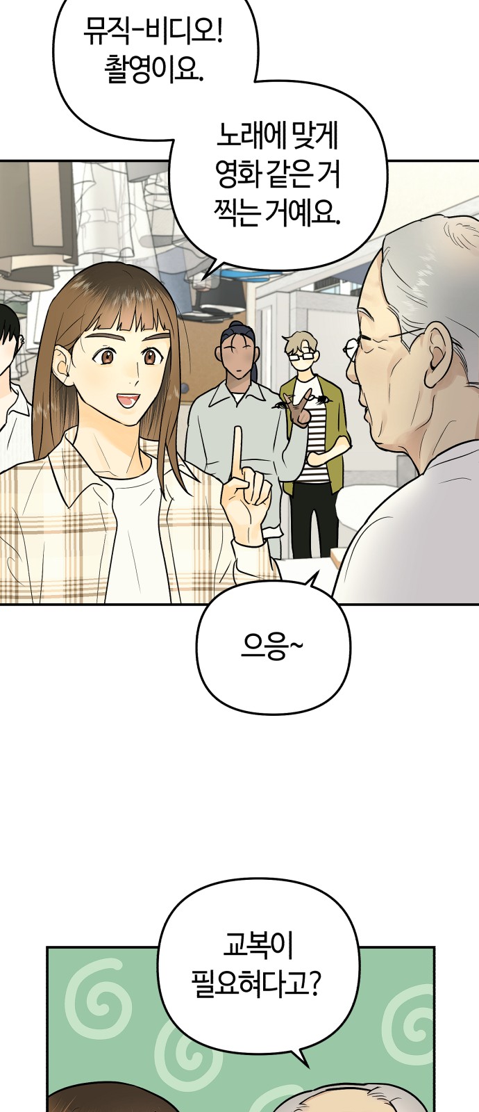 35 페이지