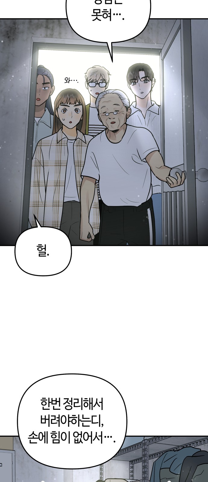 38 페이지
