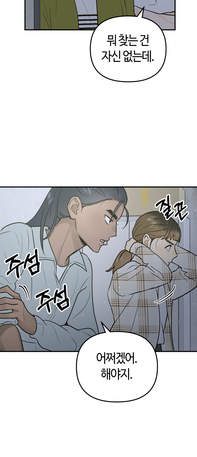 40 페이지