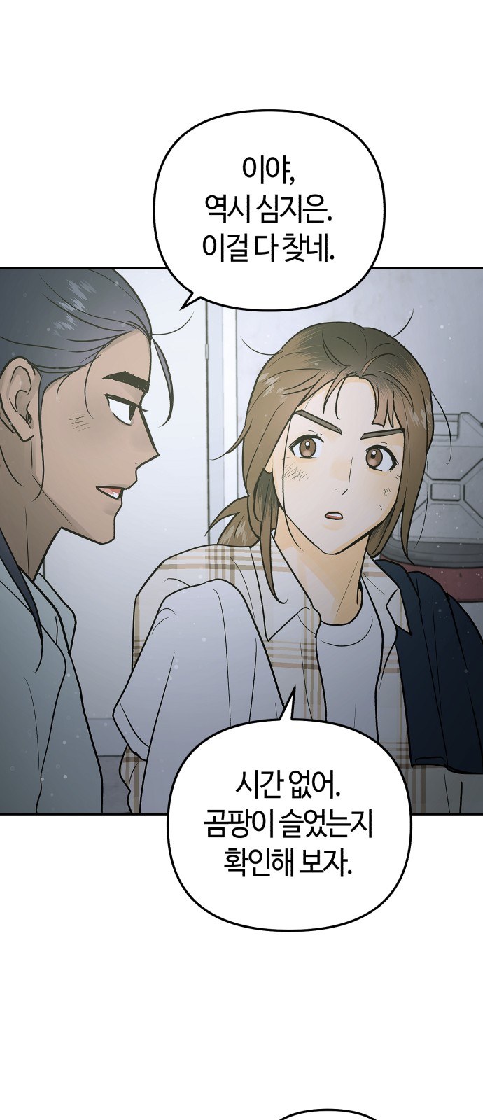50 페이지