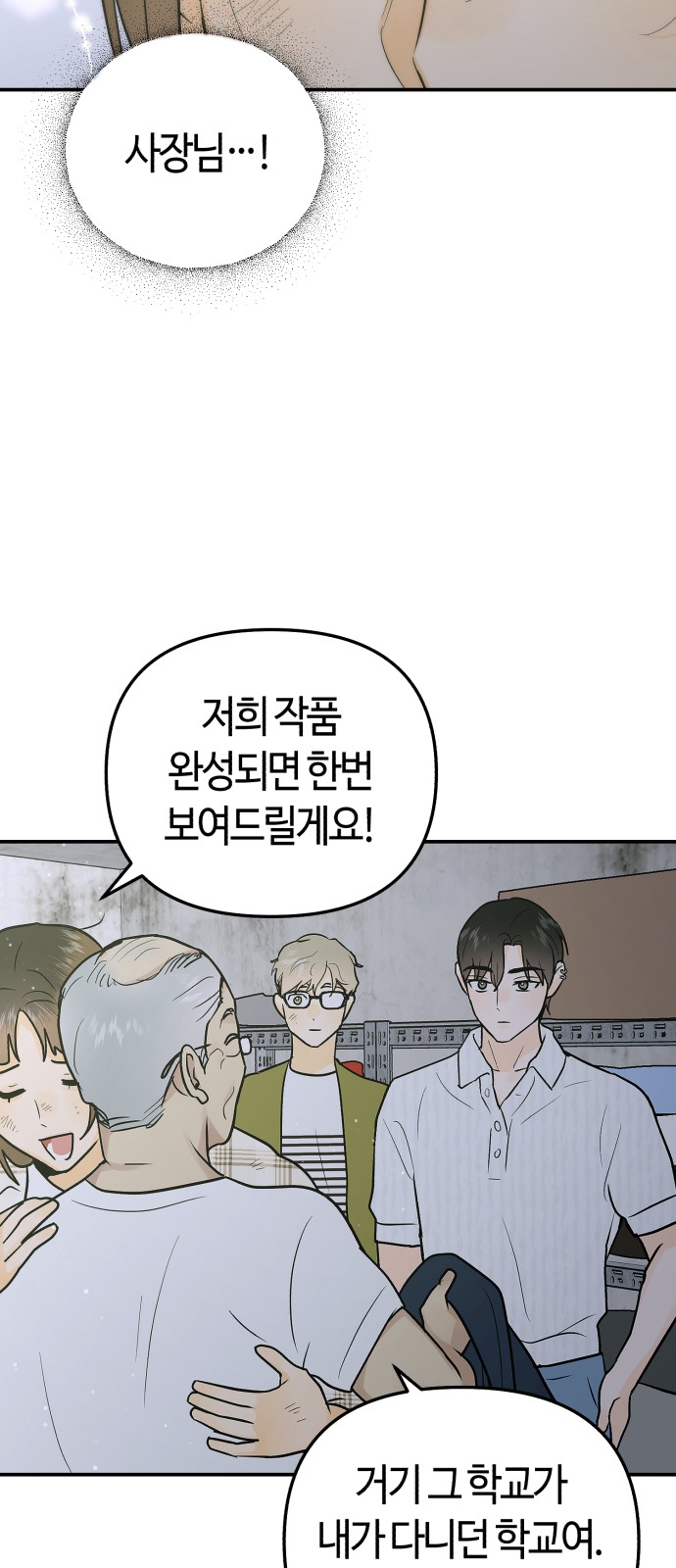52 페이지