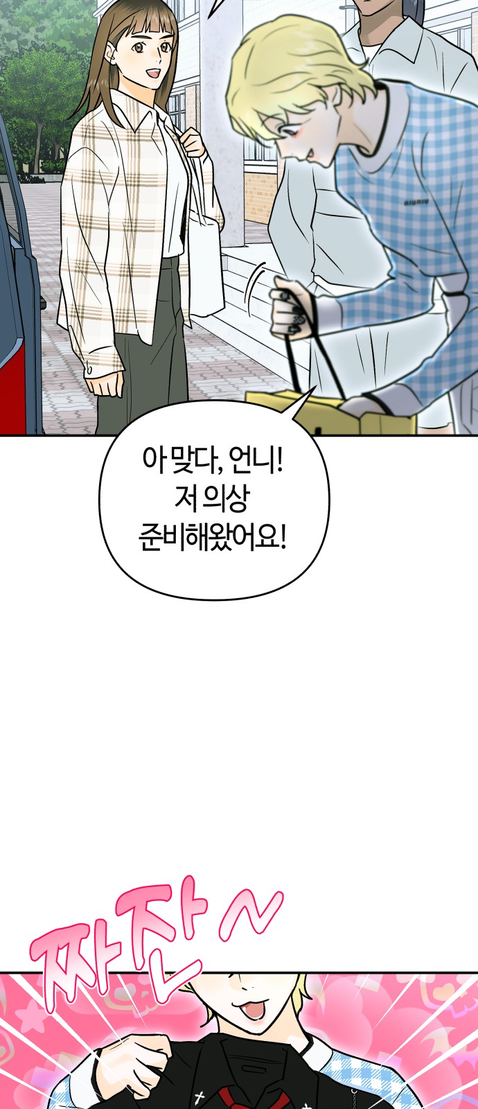 7 페이지