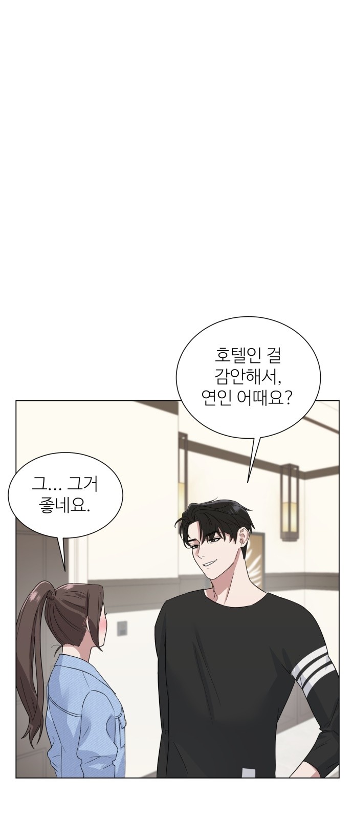 46 페이지
