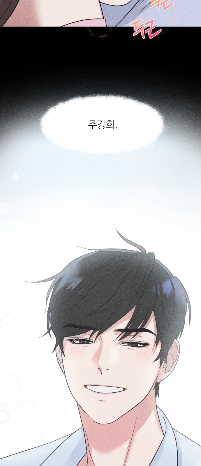 30 페이지
