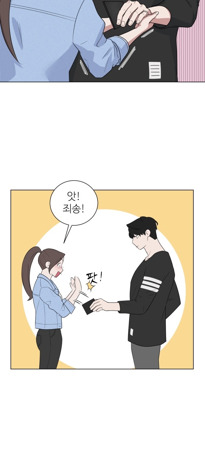 34 페이지