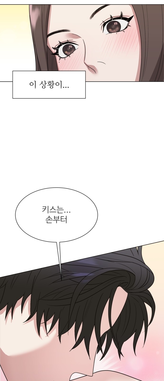 54 페이지