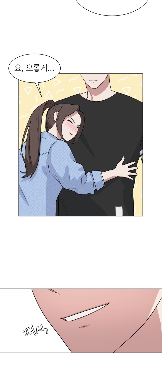 49 페이지