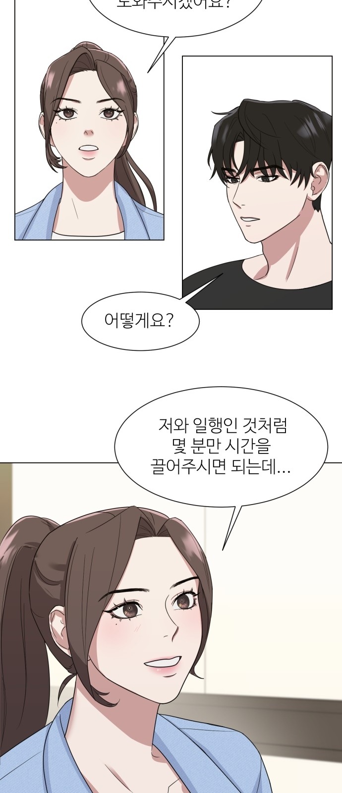 43 페이지