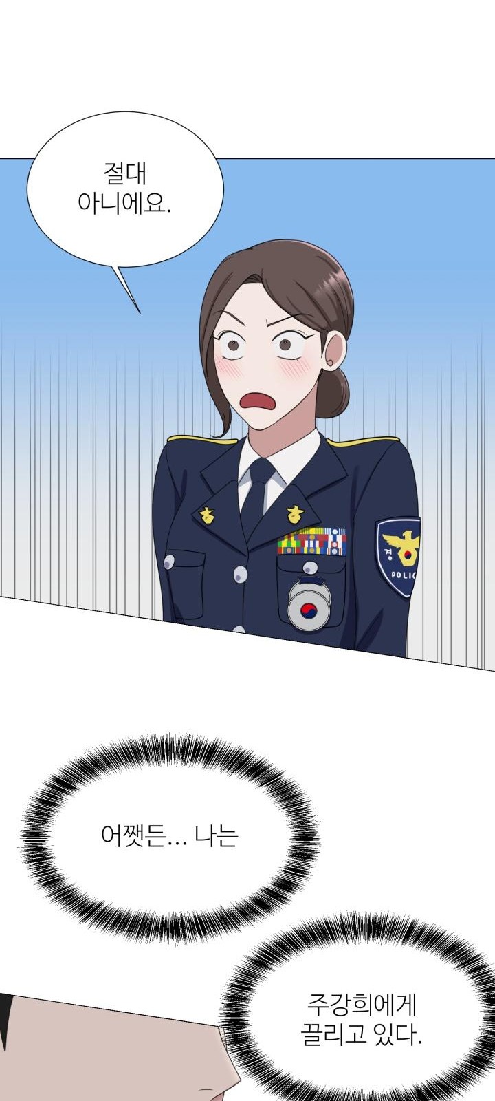69 페이지