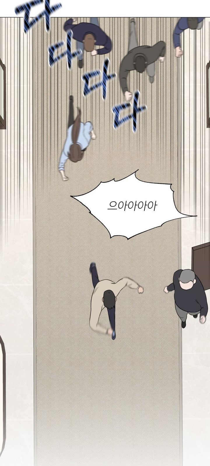 36 페이지