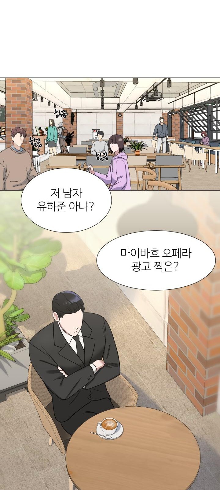 61 페이지