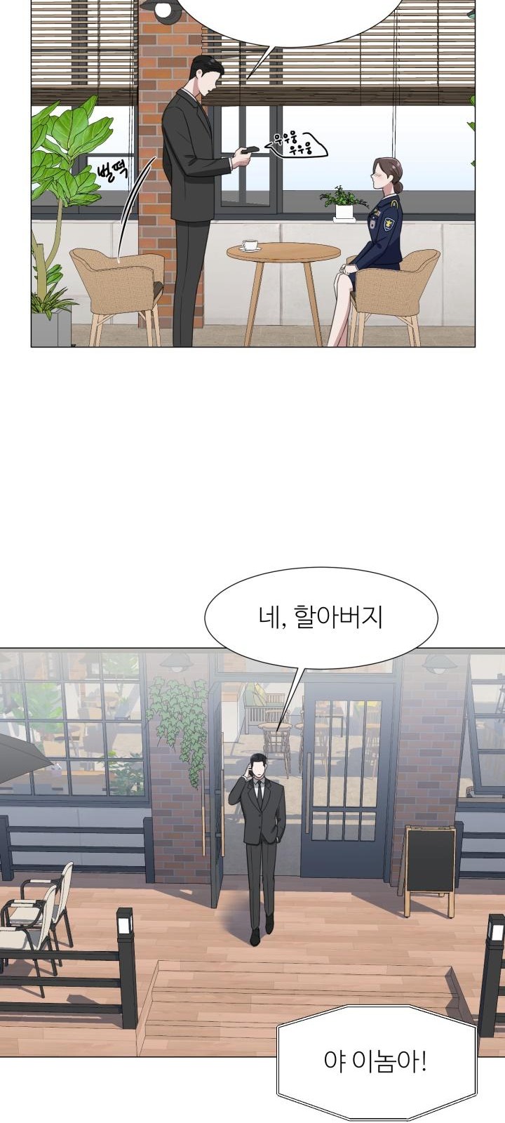 71 페이지