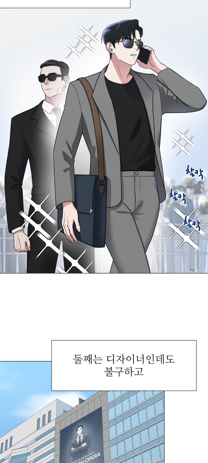 2 페이지