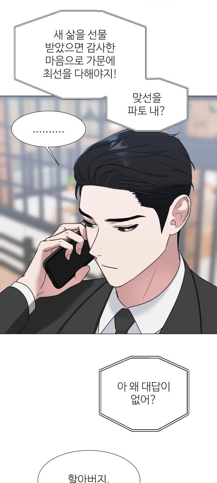 72 페이지