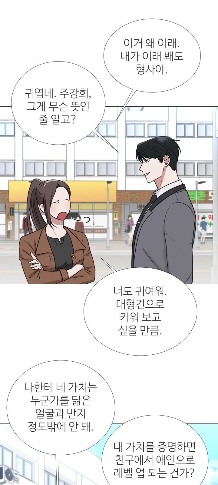 14 페이지