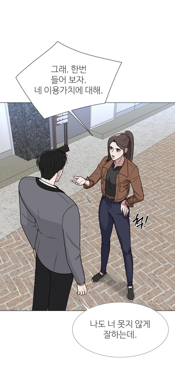 18 페이지