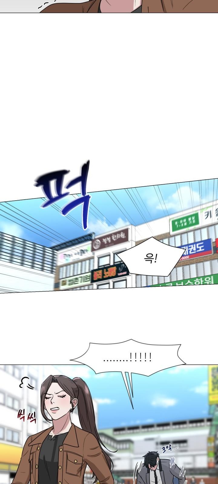 23 페이지
