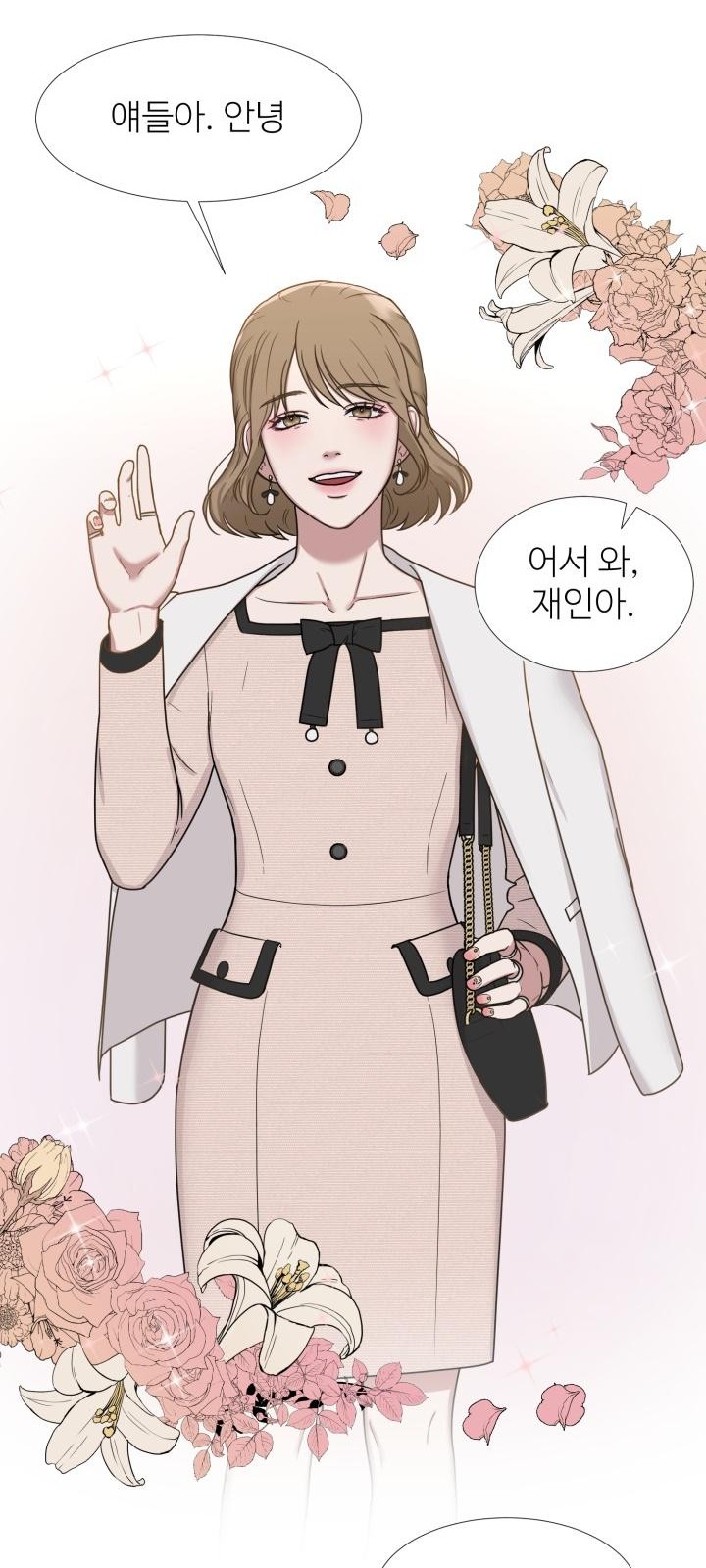 34 페이지