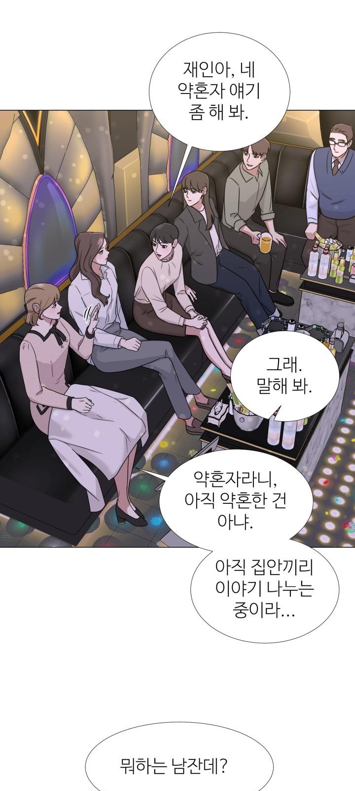44 페이지