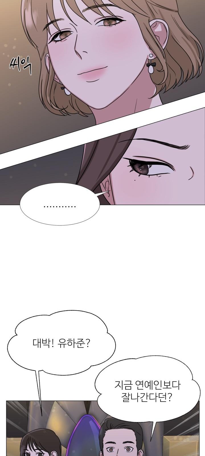 48 페이지