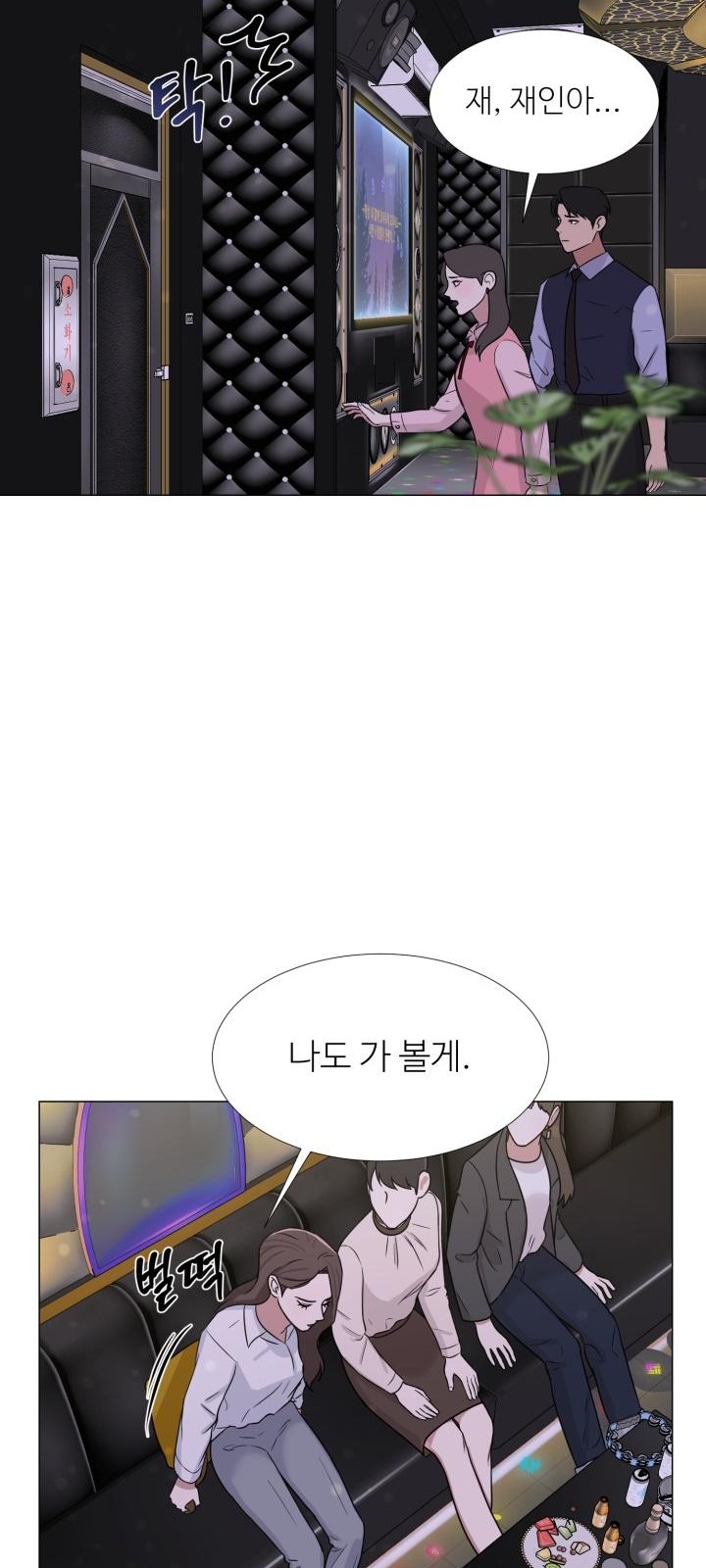 56 페이지