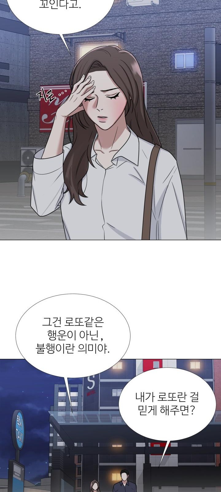 56 페이지