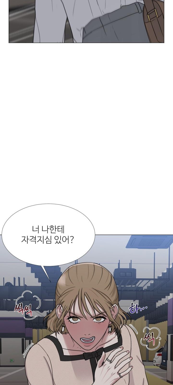 7 페이지