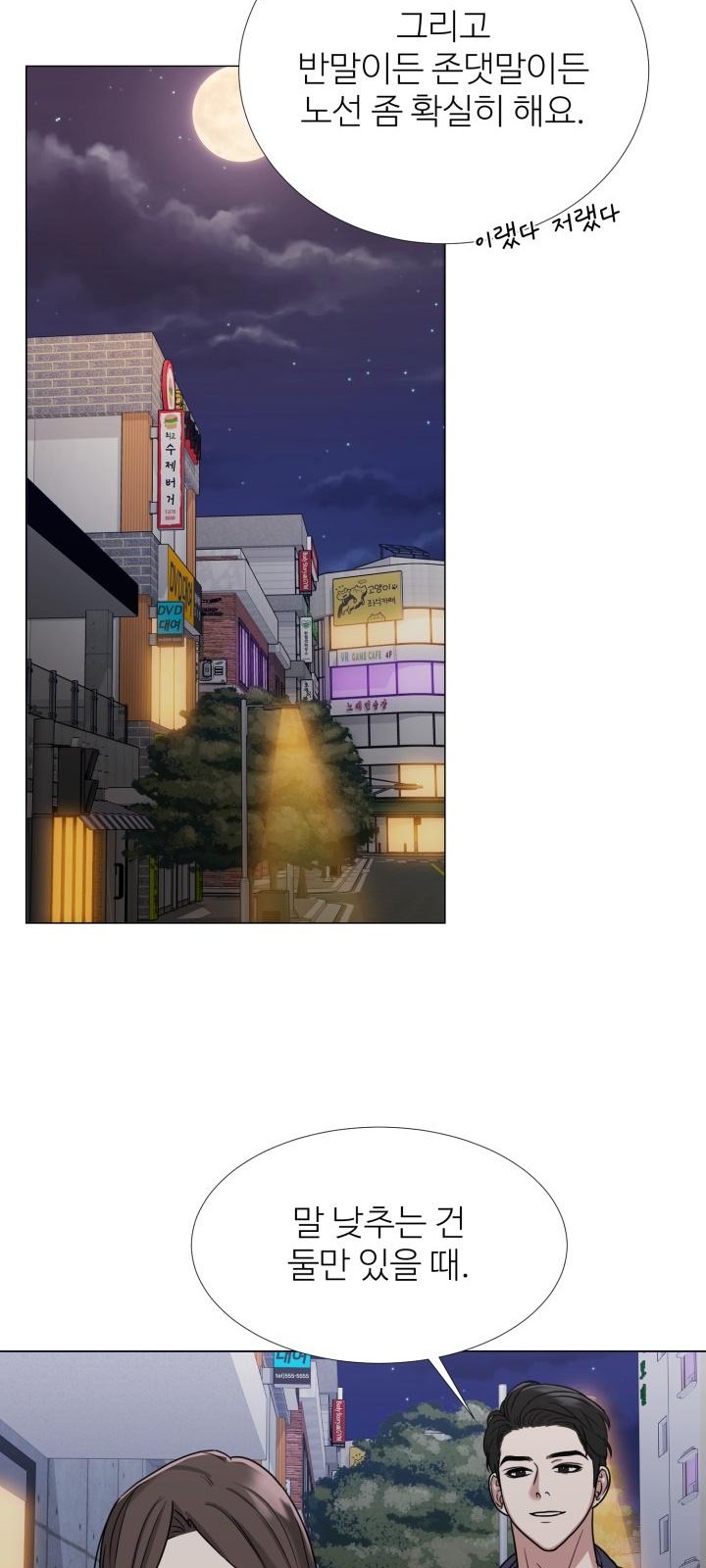 47 페이지