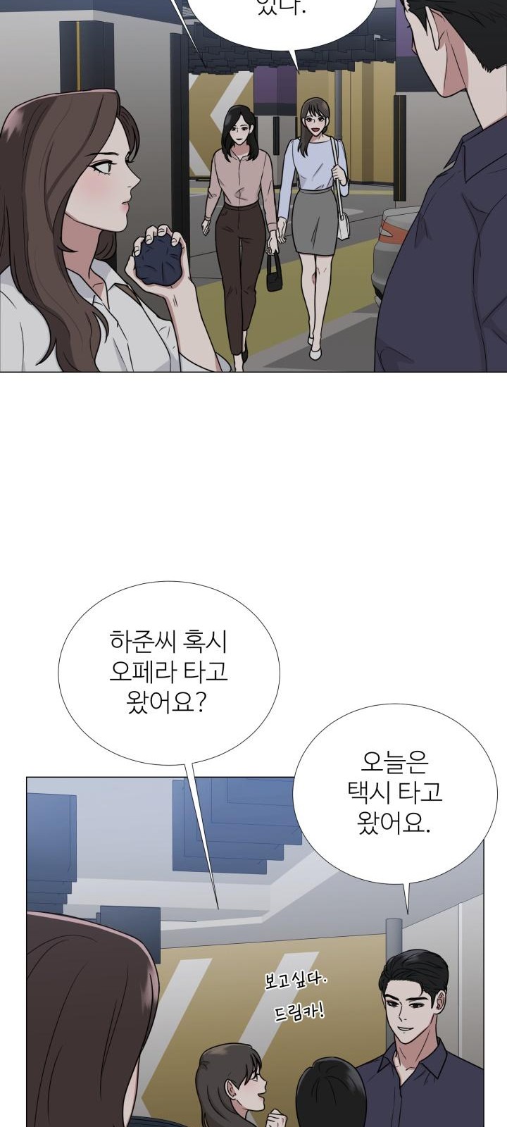 35 페이지