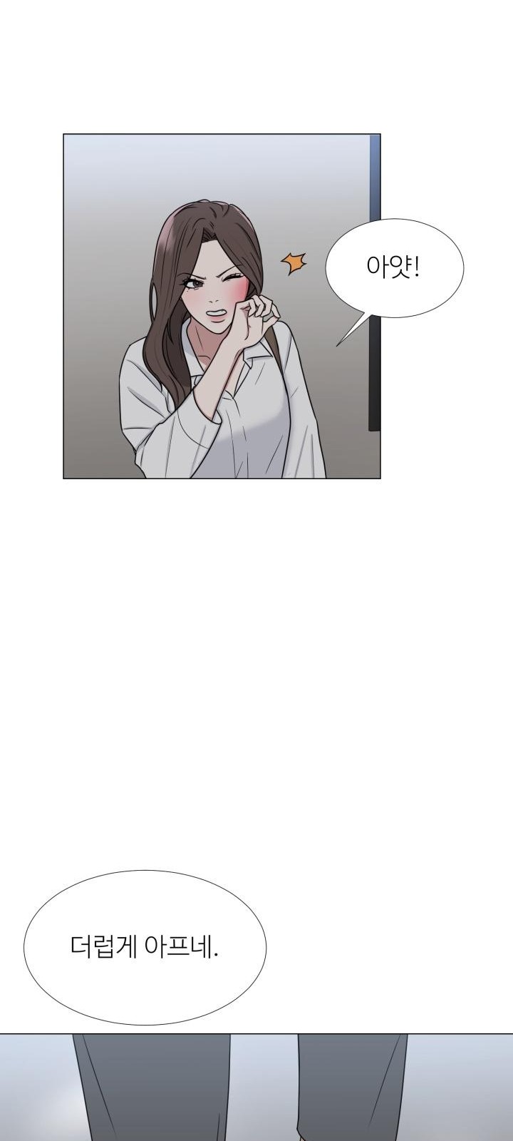 23 페이지