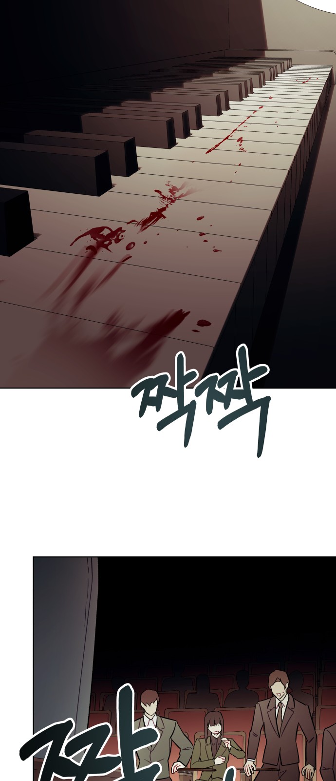 102 페이지