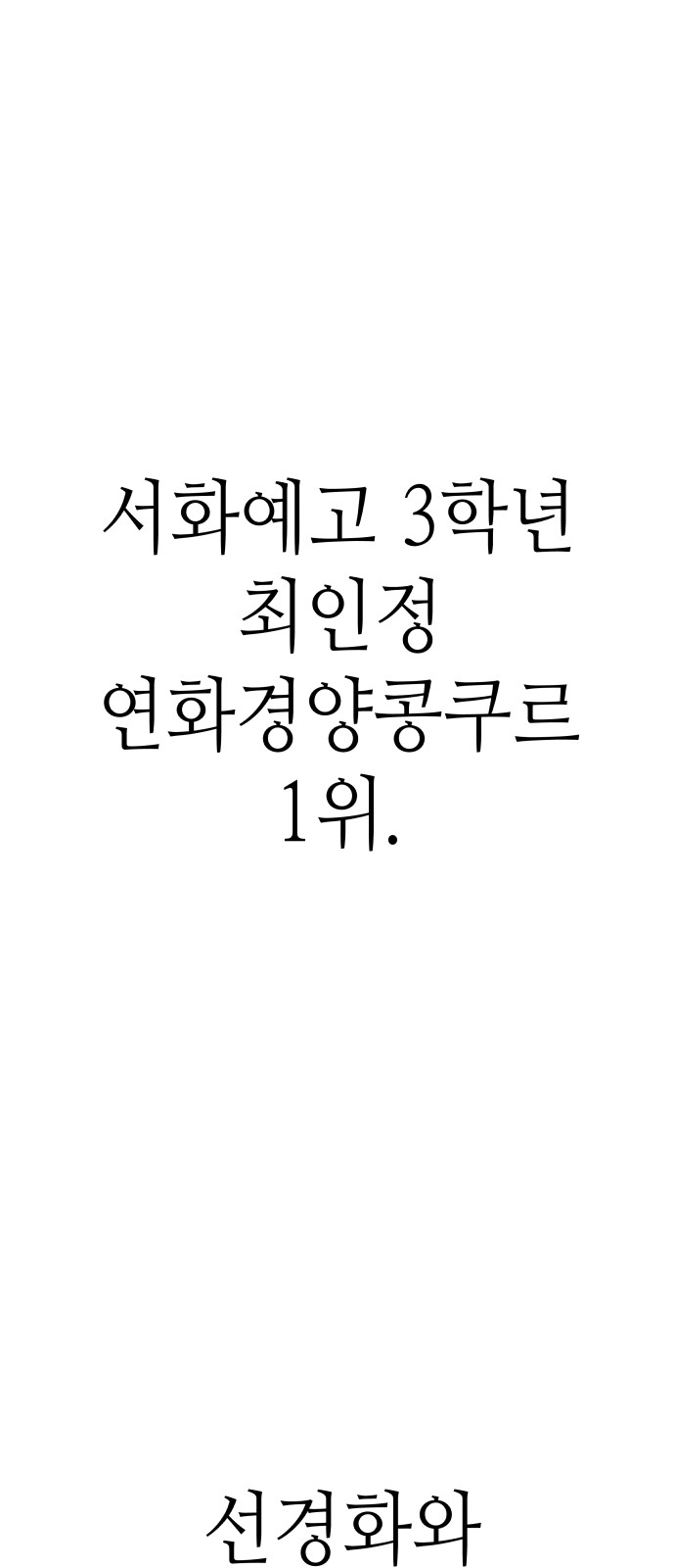105 페이지