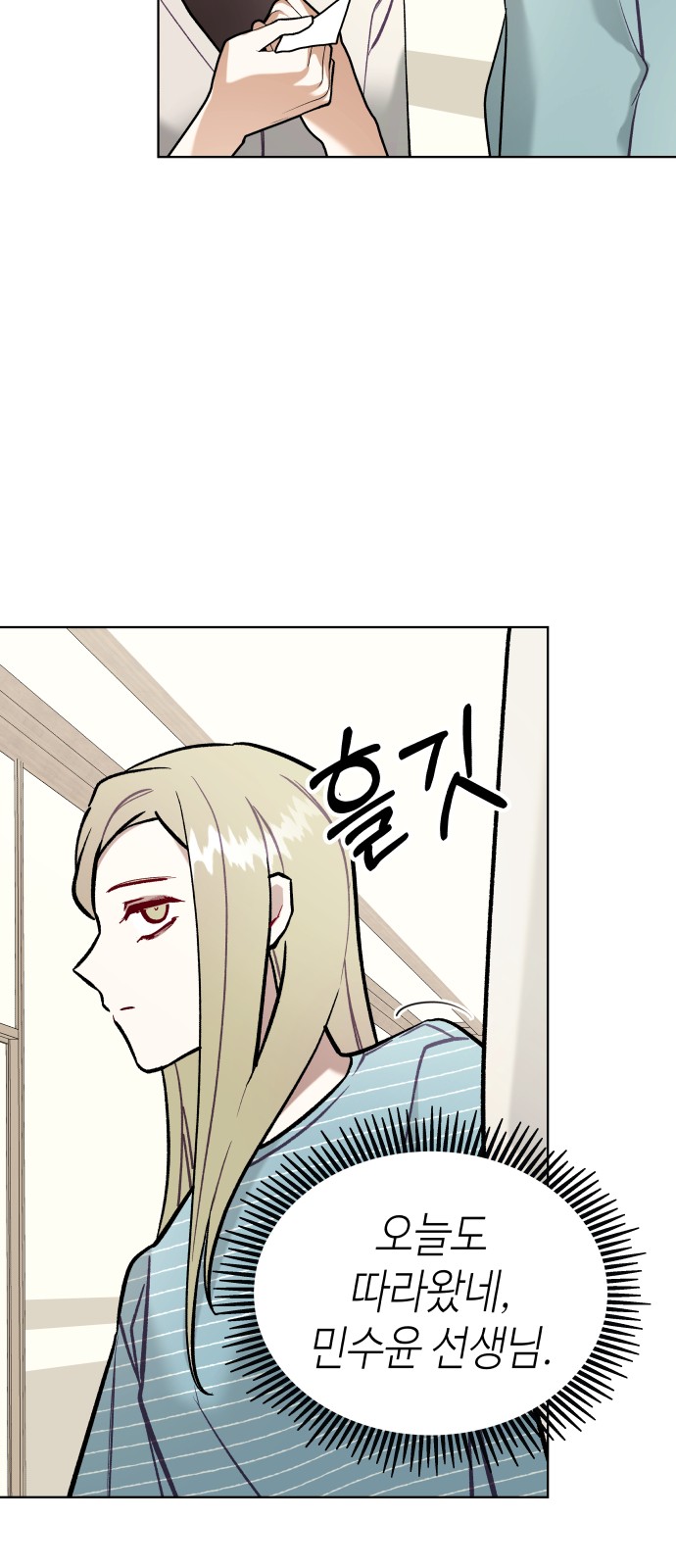 24 페이지