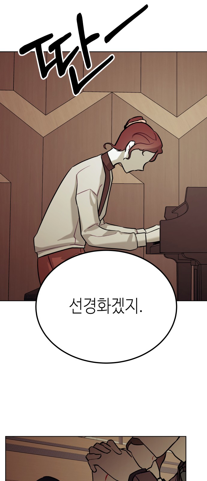 48 페이지