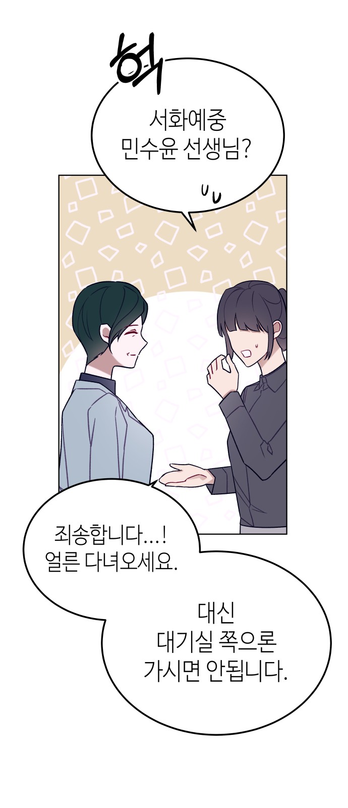 64 페이지