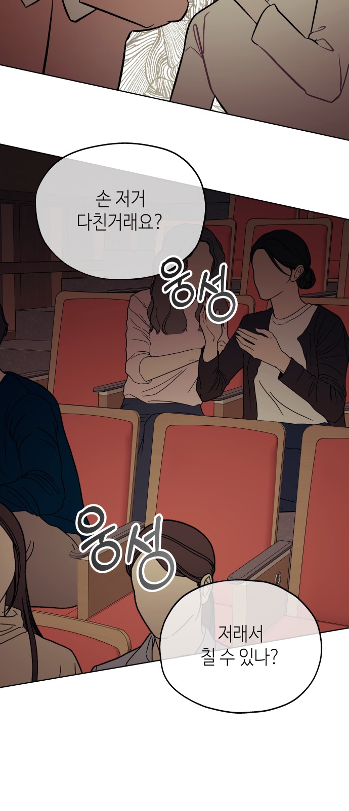 71 페이지