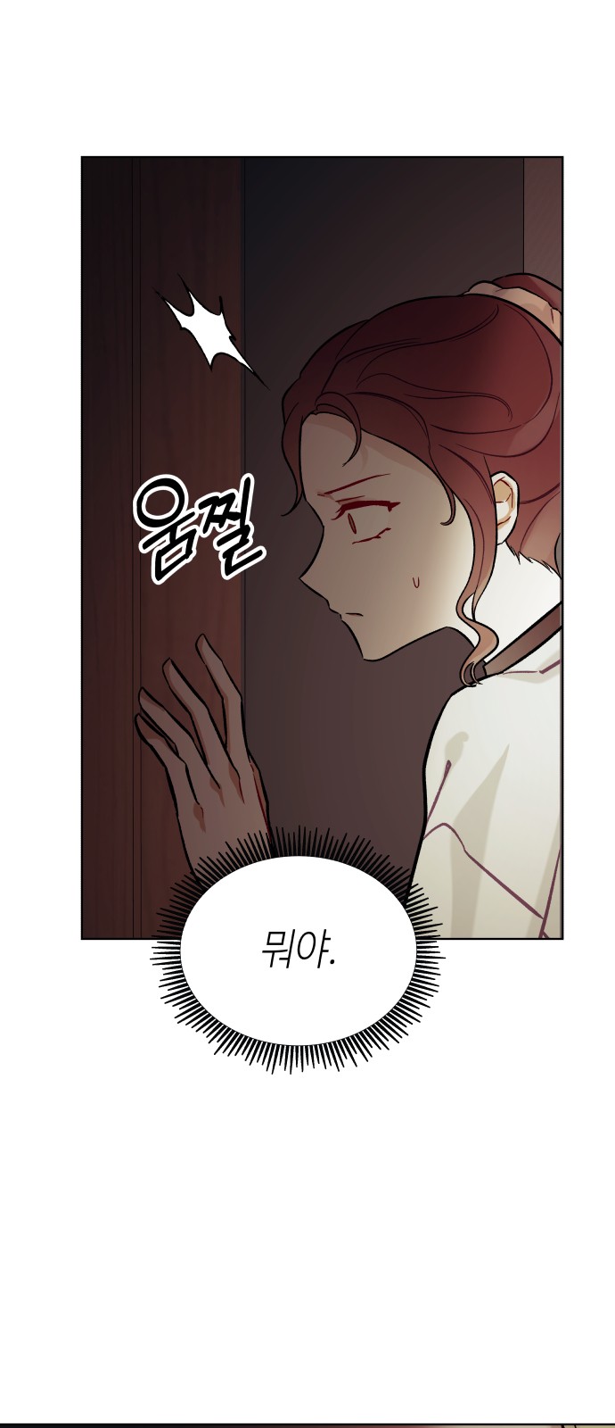 74 페이지