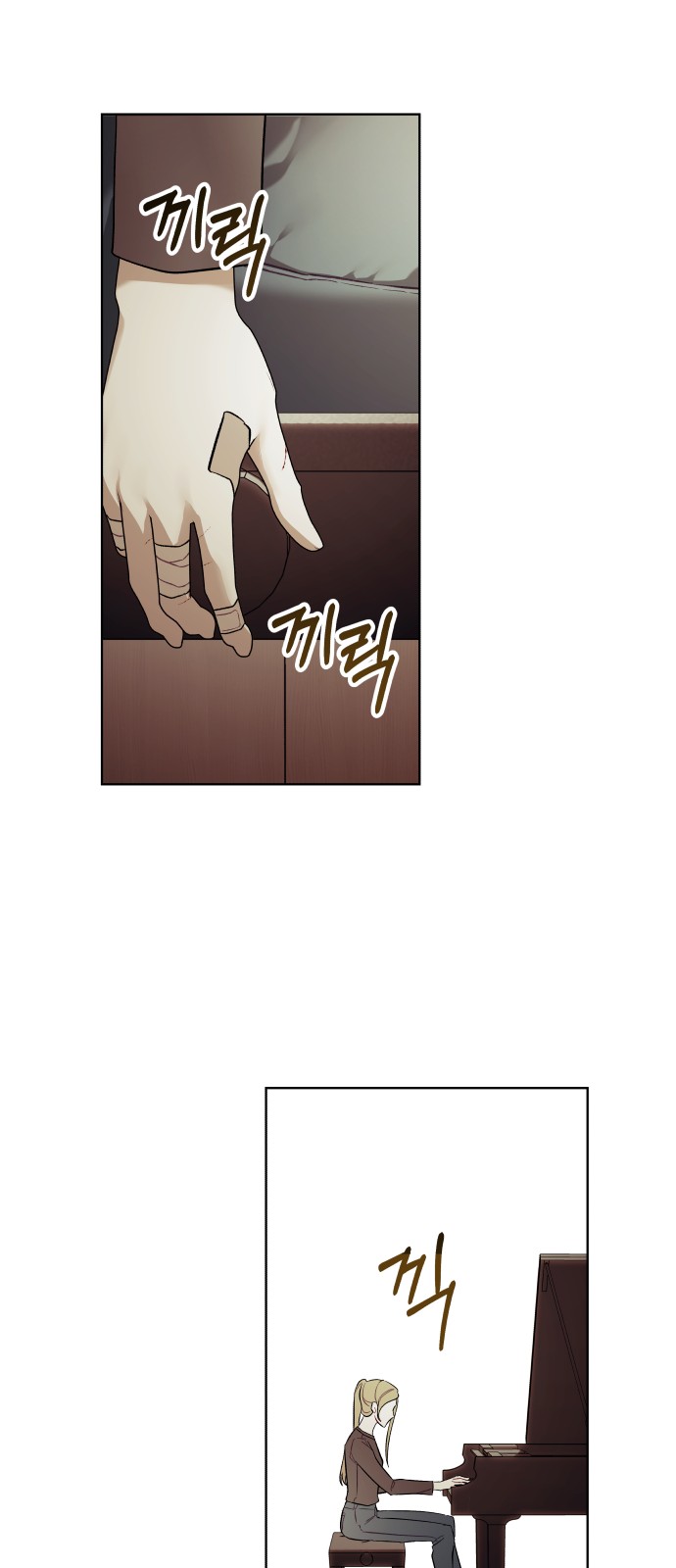 77 페이지