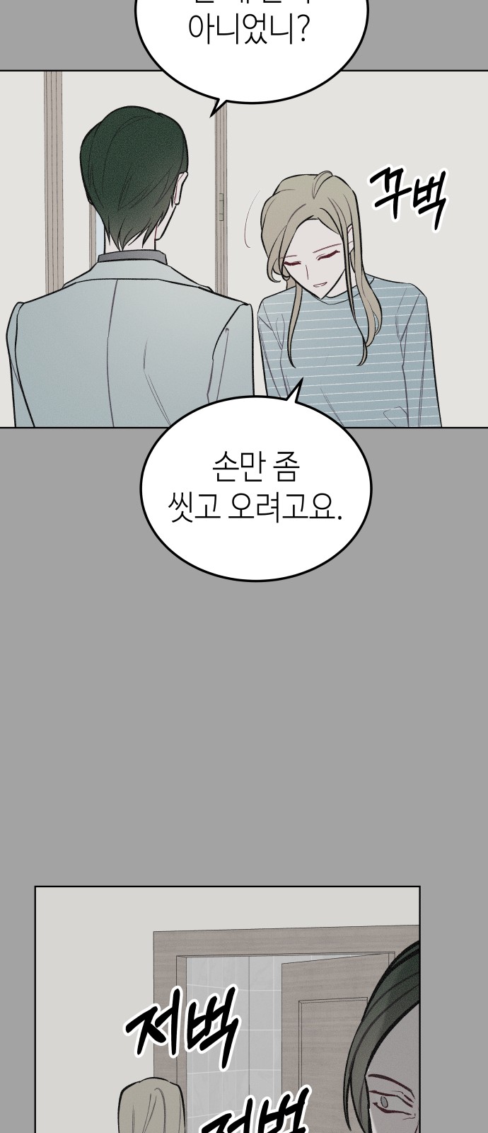 83 페이지
