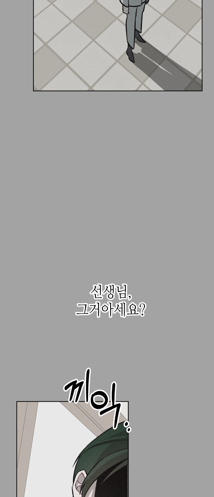 85 페이지