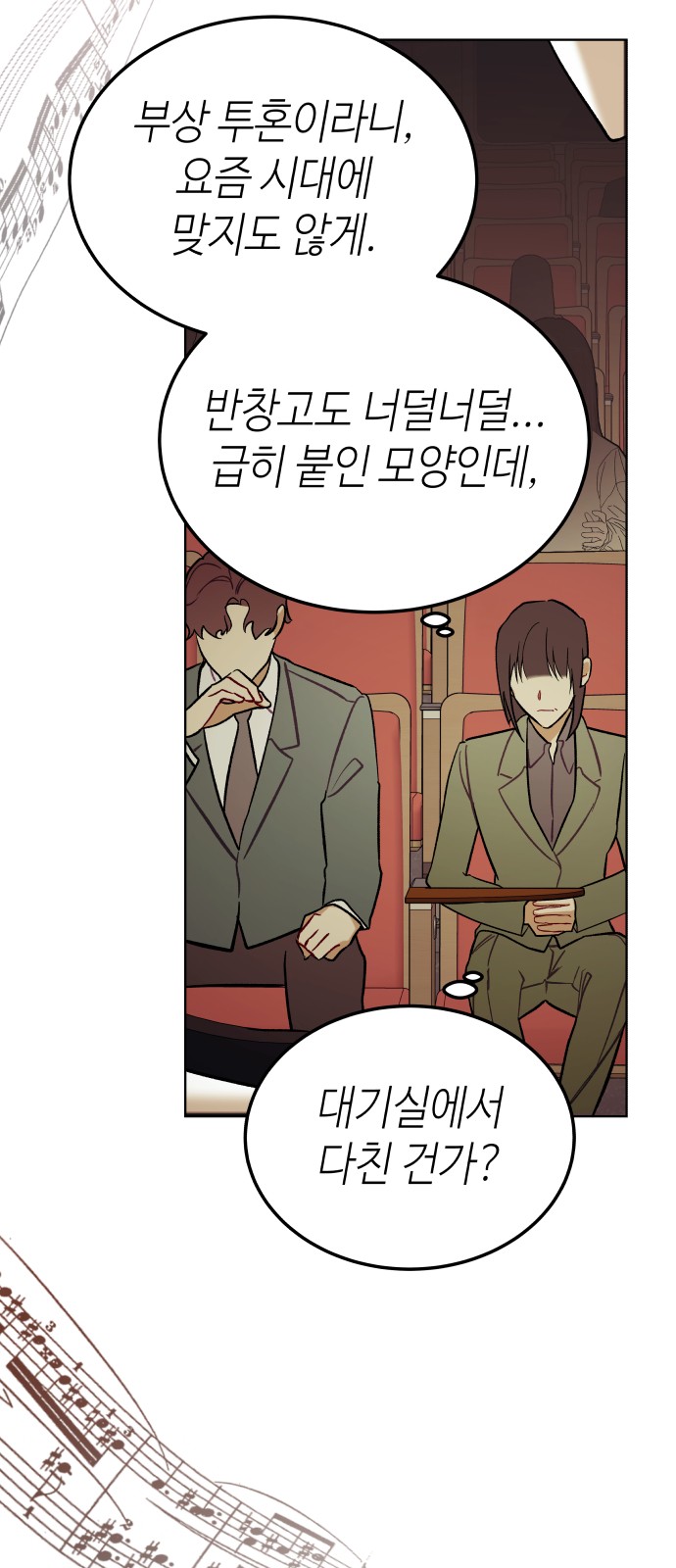 91 페이지